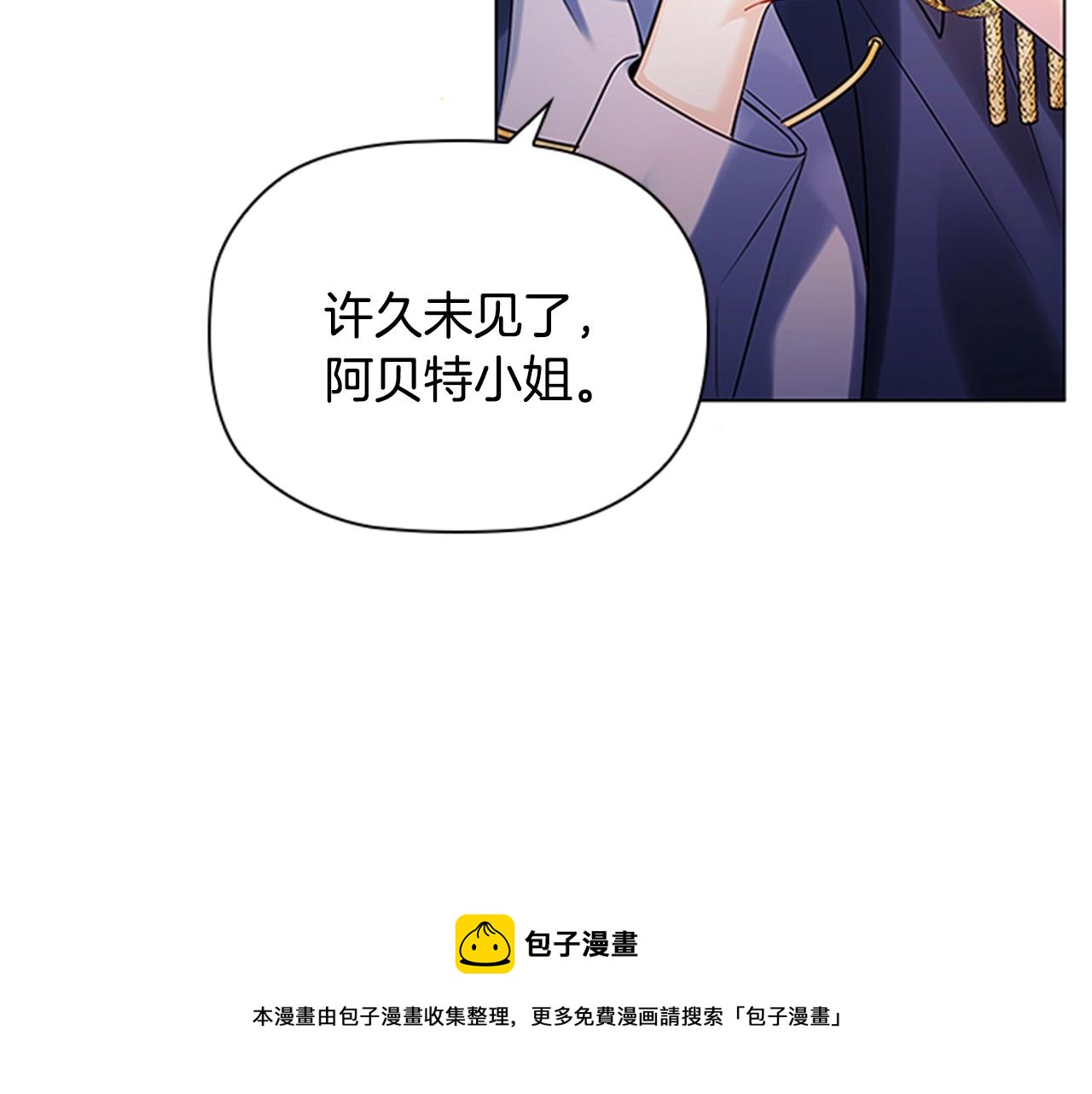 第3话 奇怪的朋友136