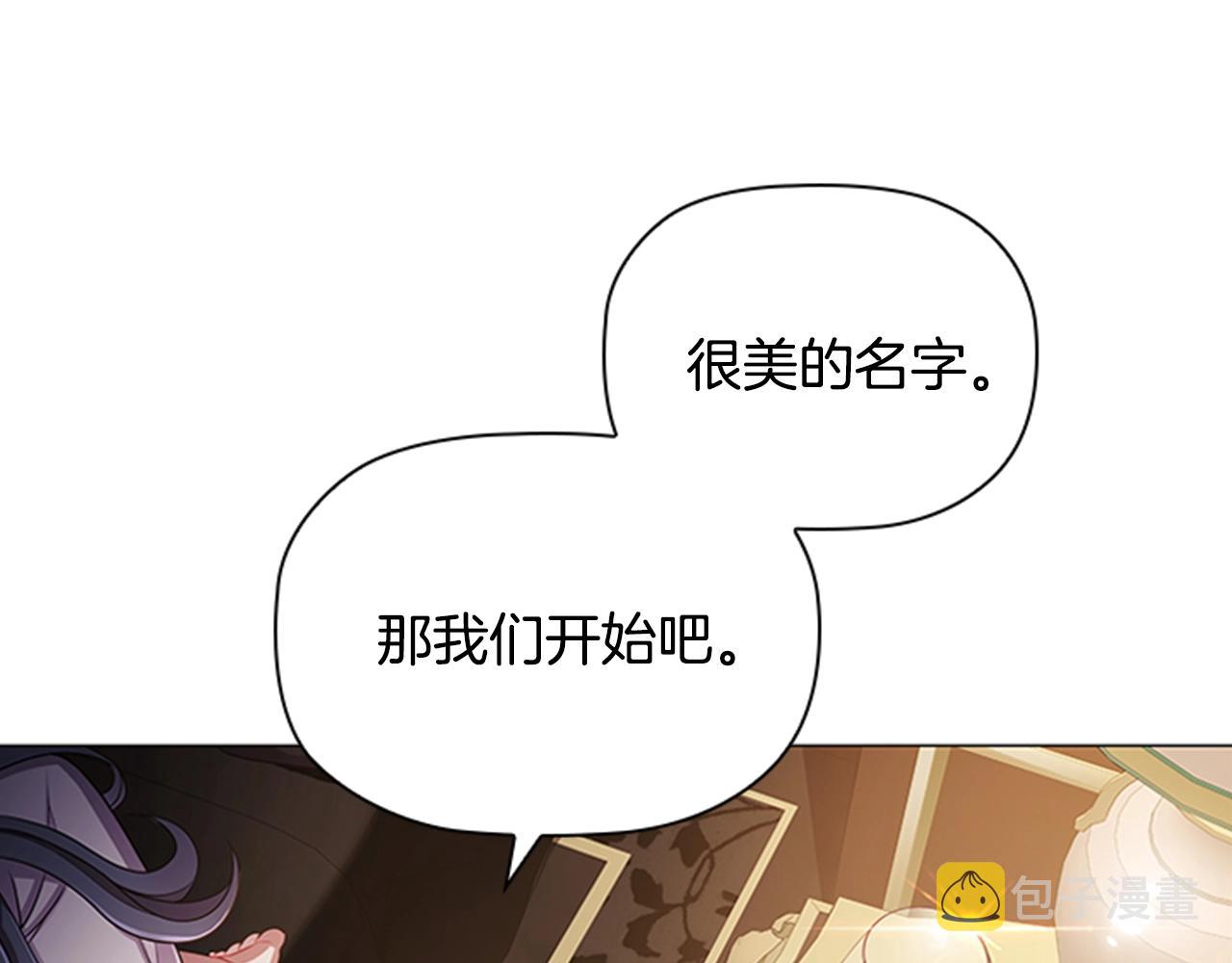 第10话 代价97
