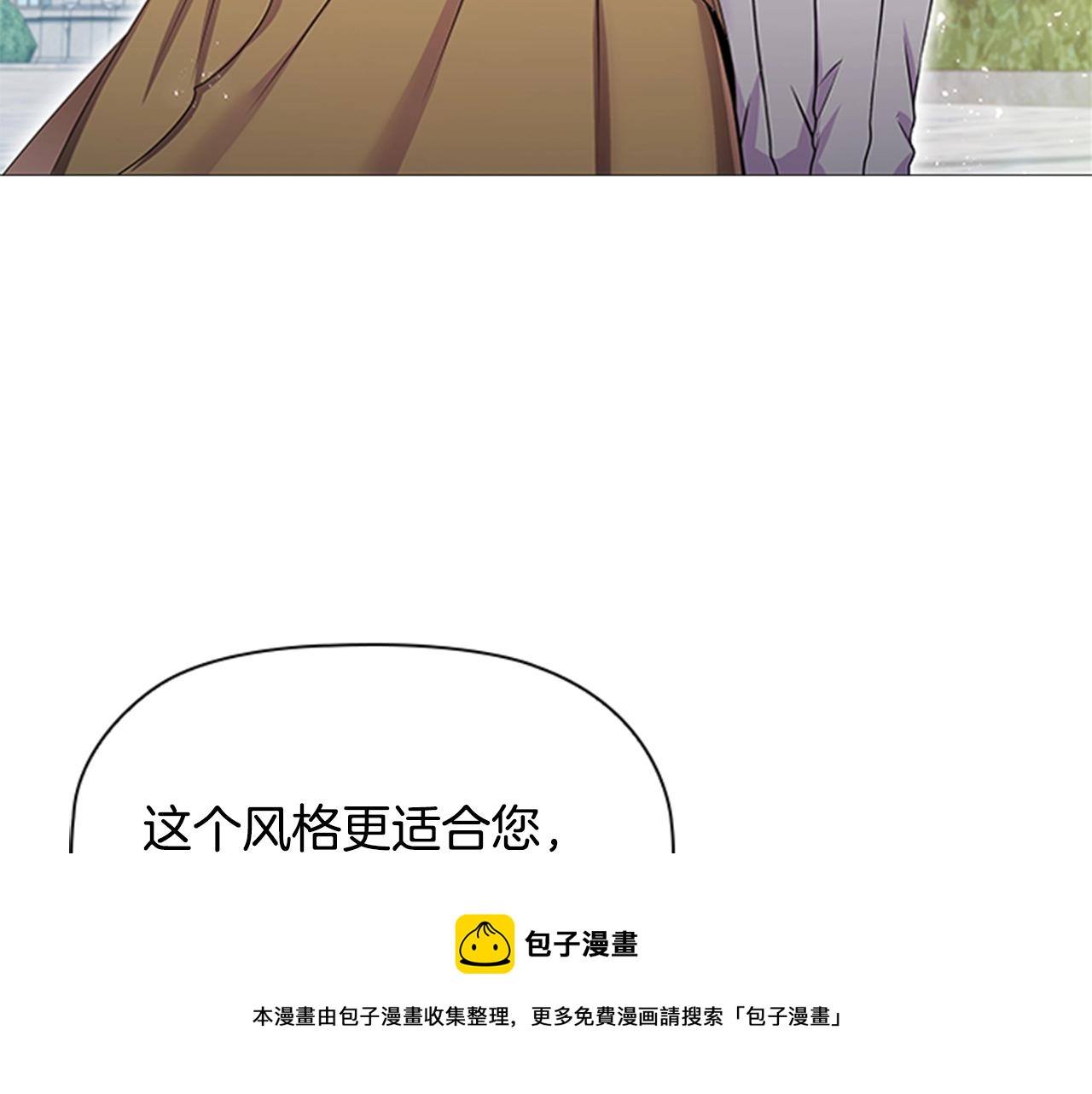 第8话 婊子的茶会112
