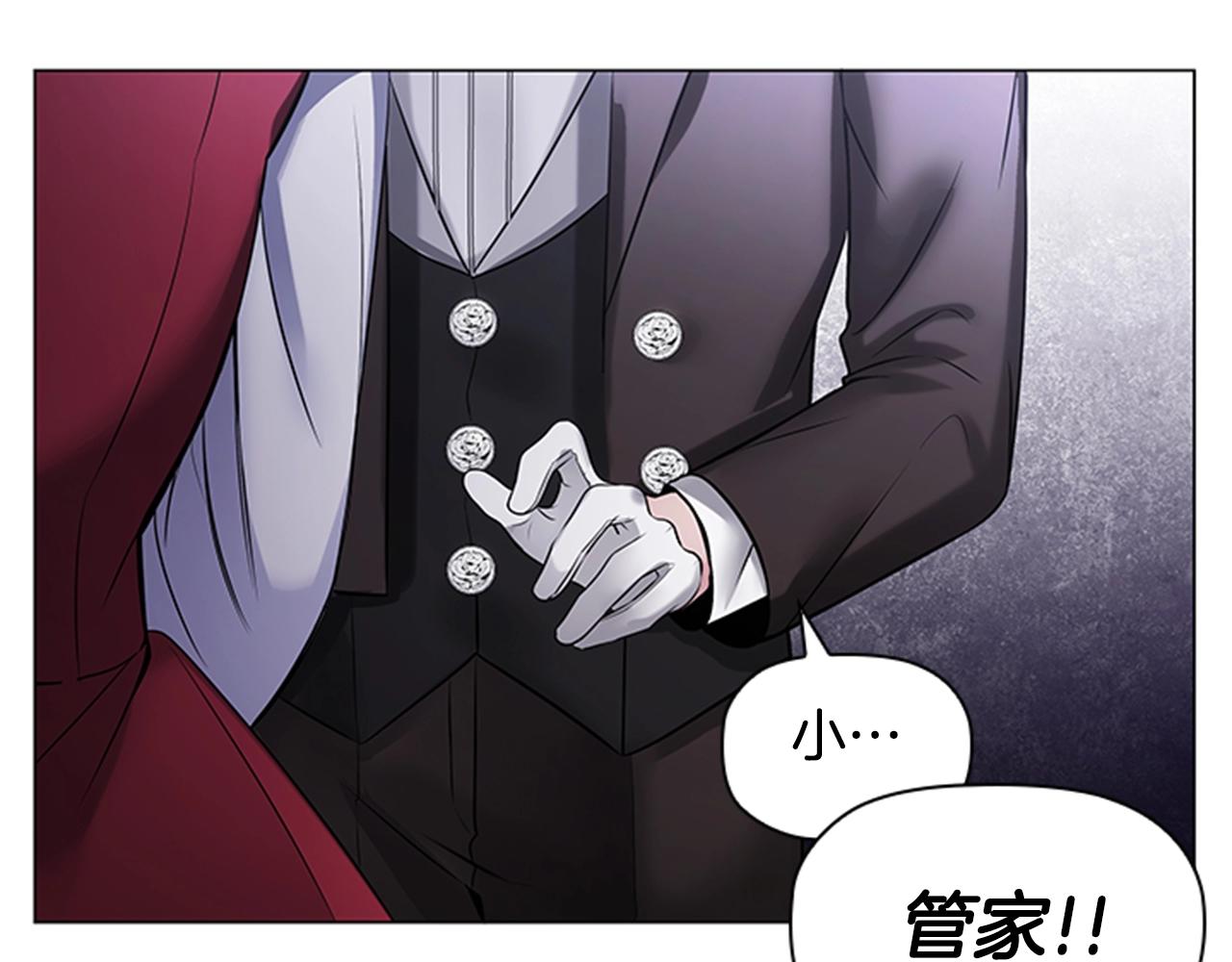 第5话 给我滚出去！85