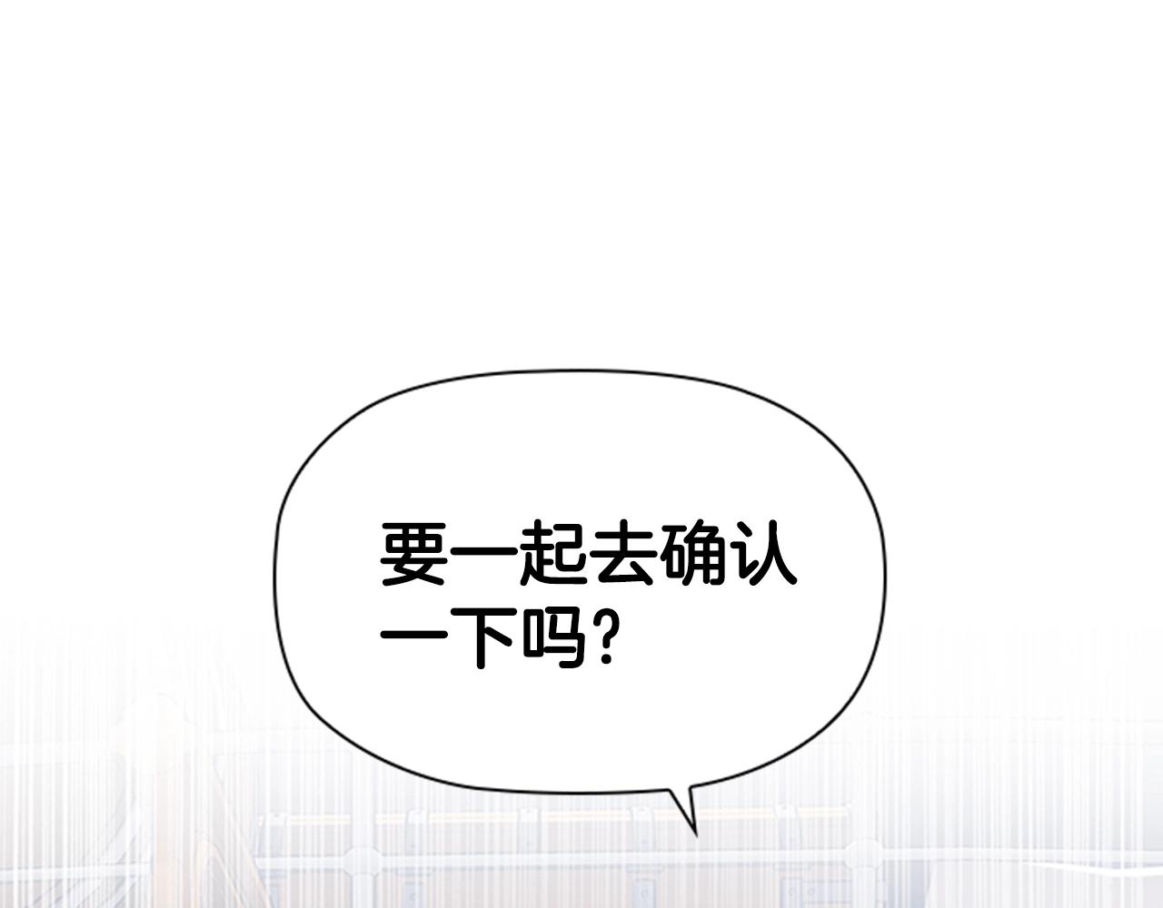 第9话 求你离开这个家31