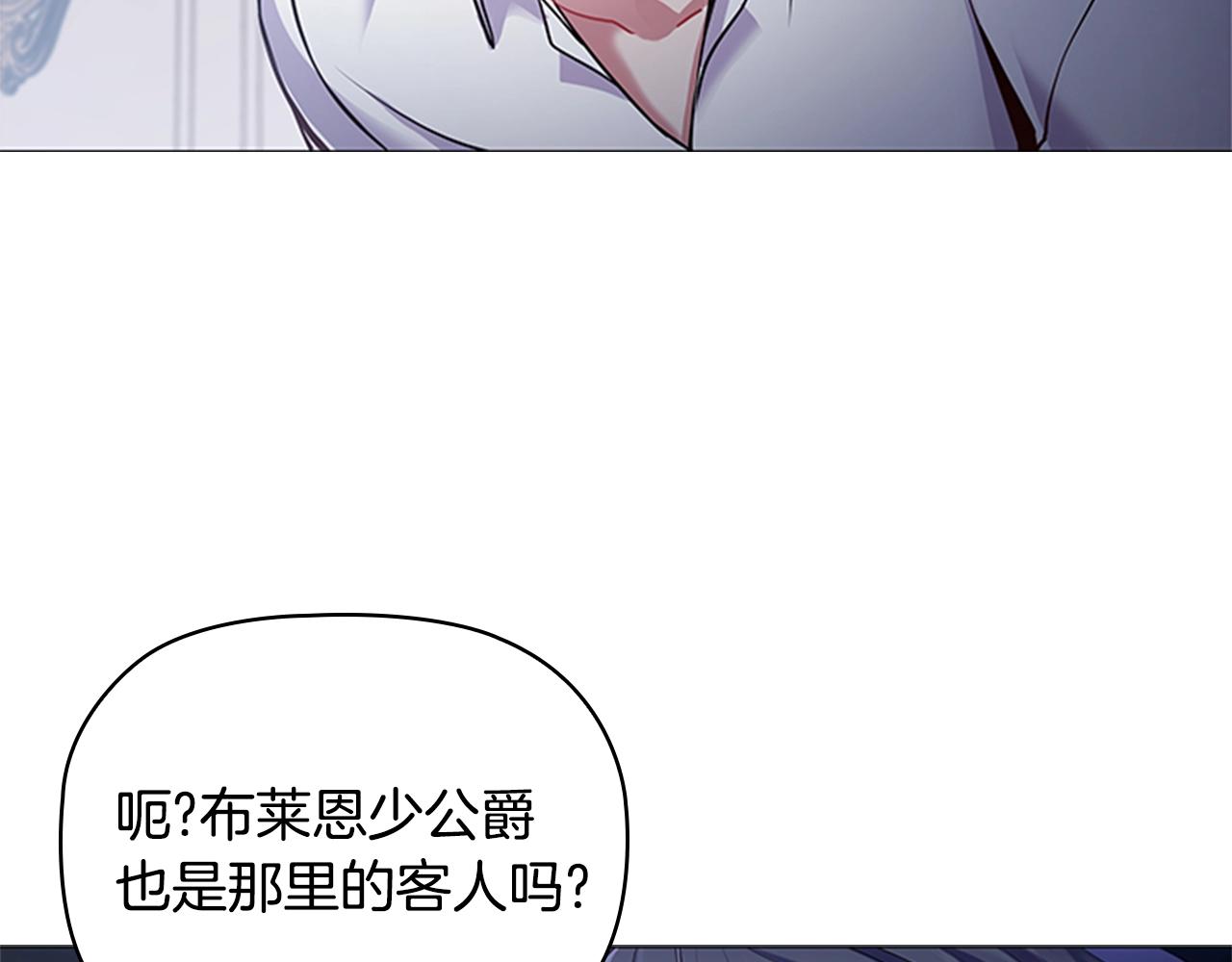 第11话 杀猪盘34