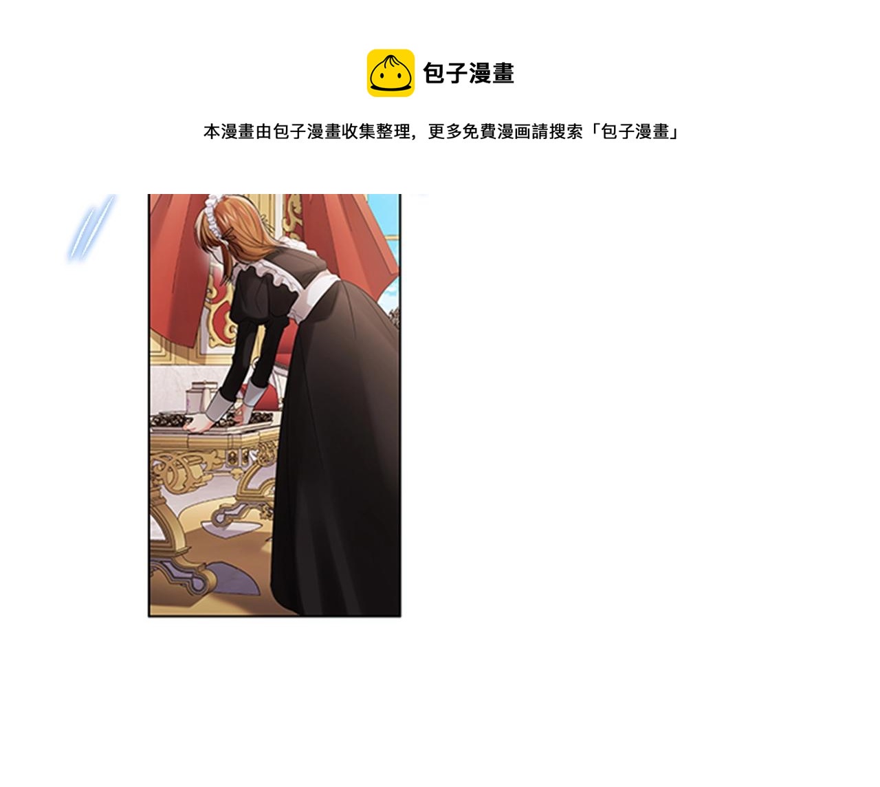 第3话 奇怪的朋友104