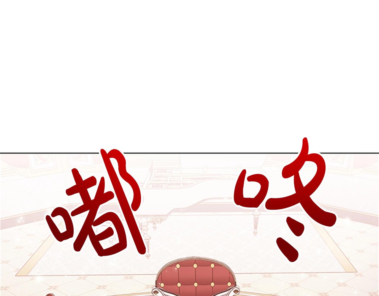 第3话 奇怪的朋友170