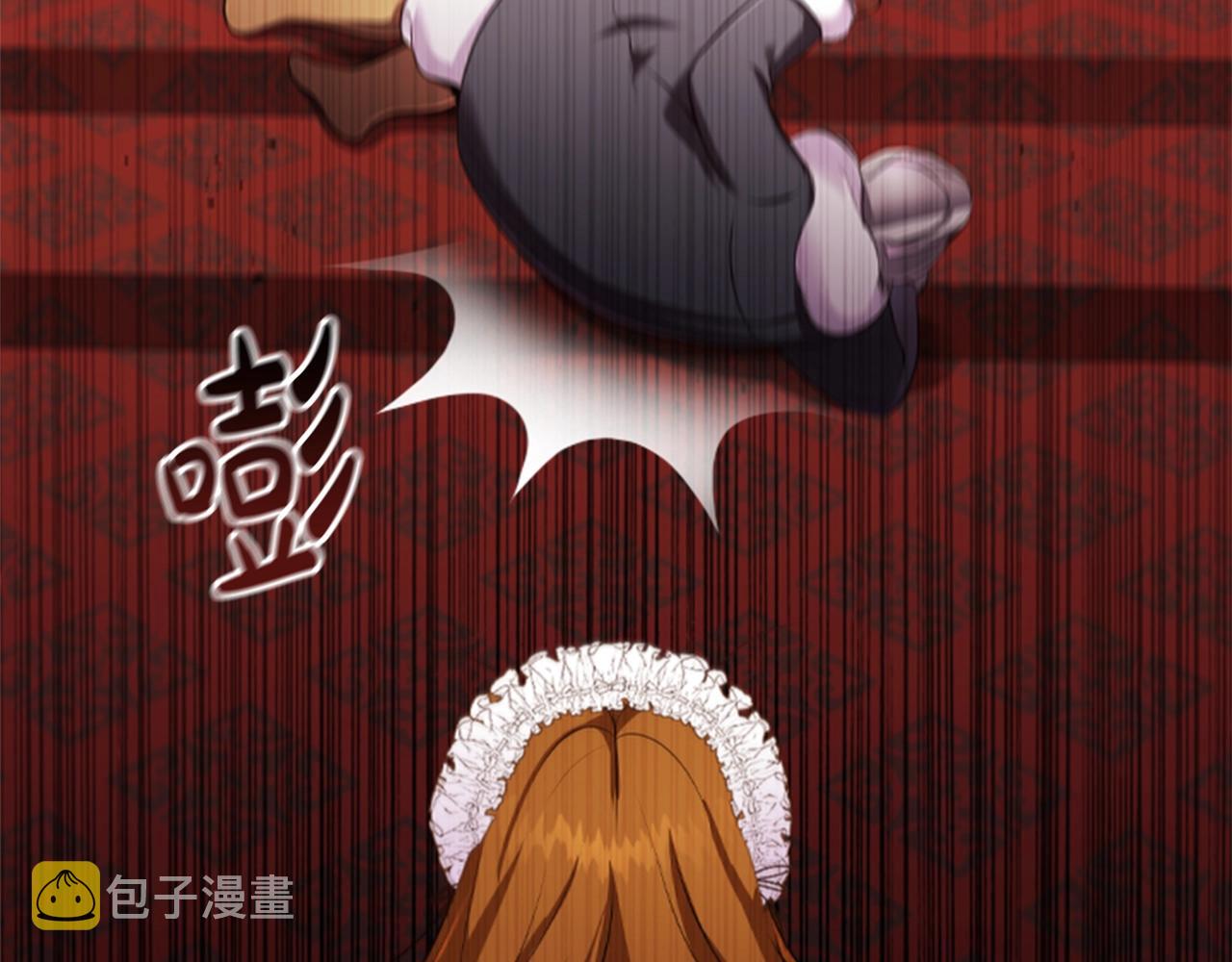 第18话 弱者的反击113