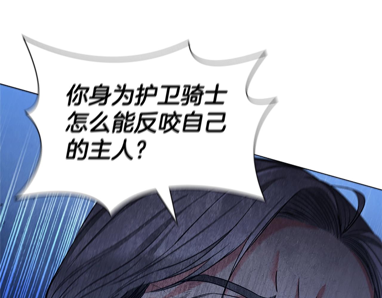 第22话 串通102