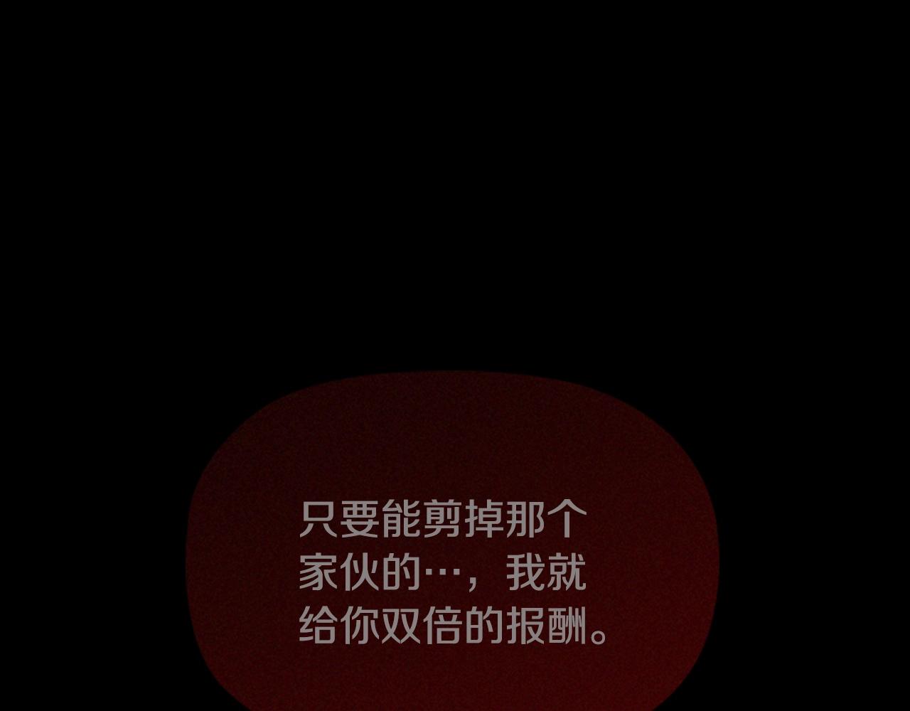 第10话 代价111