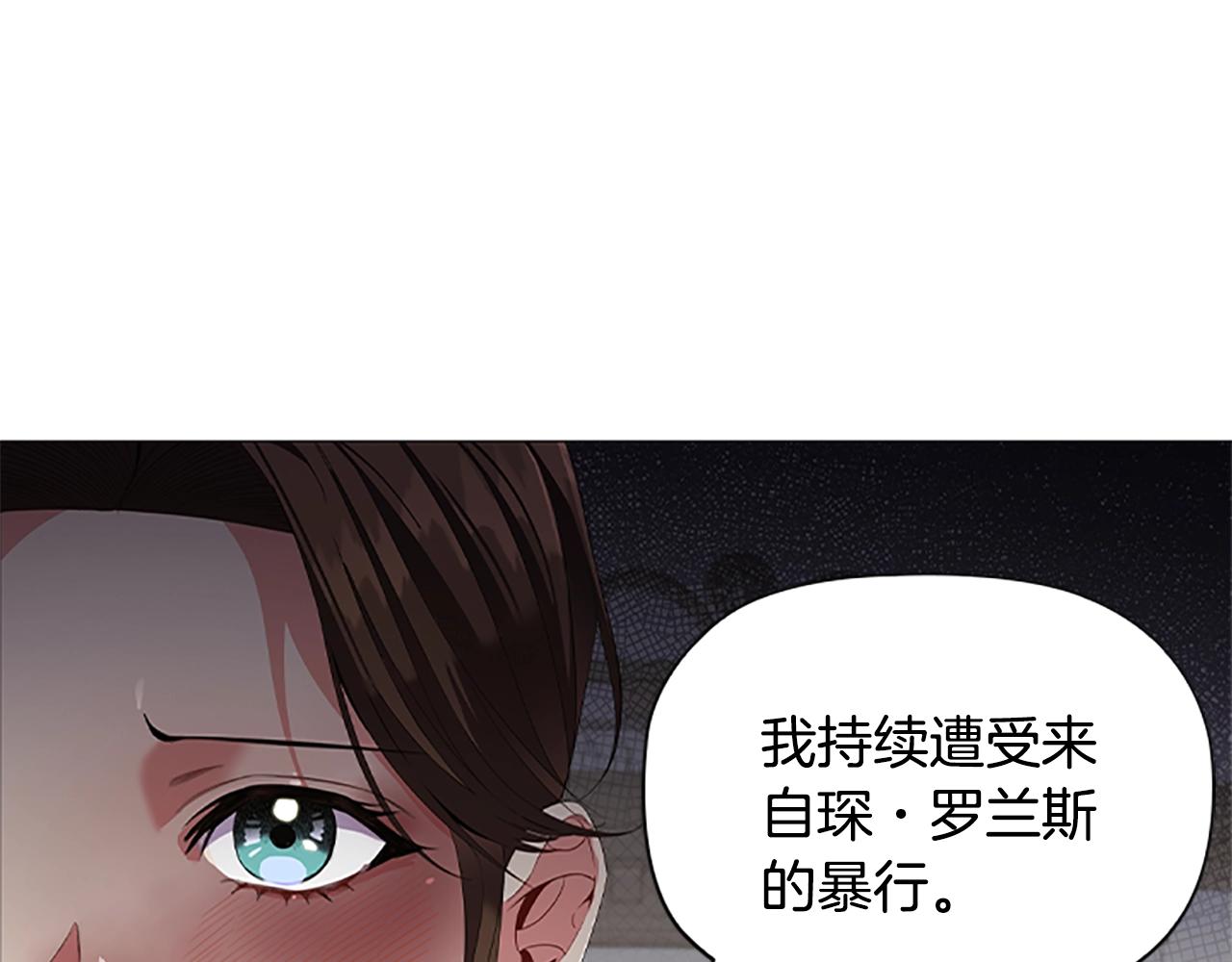 第22话 串通131