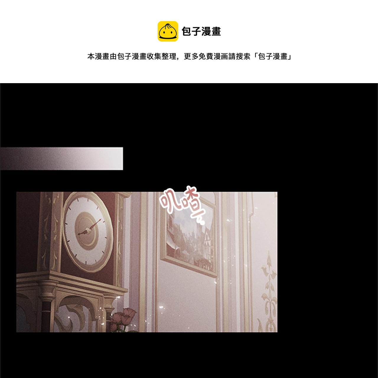 第9话 求你离开这个家120