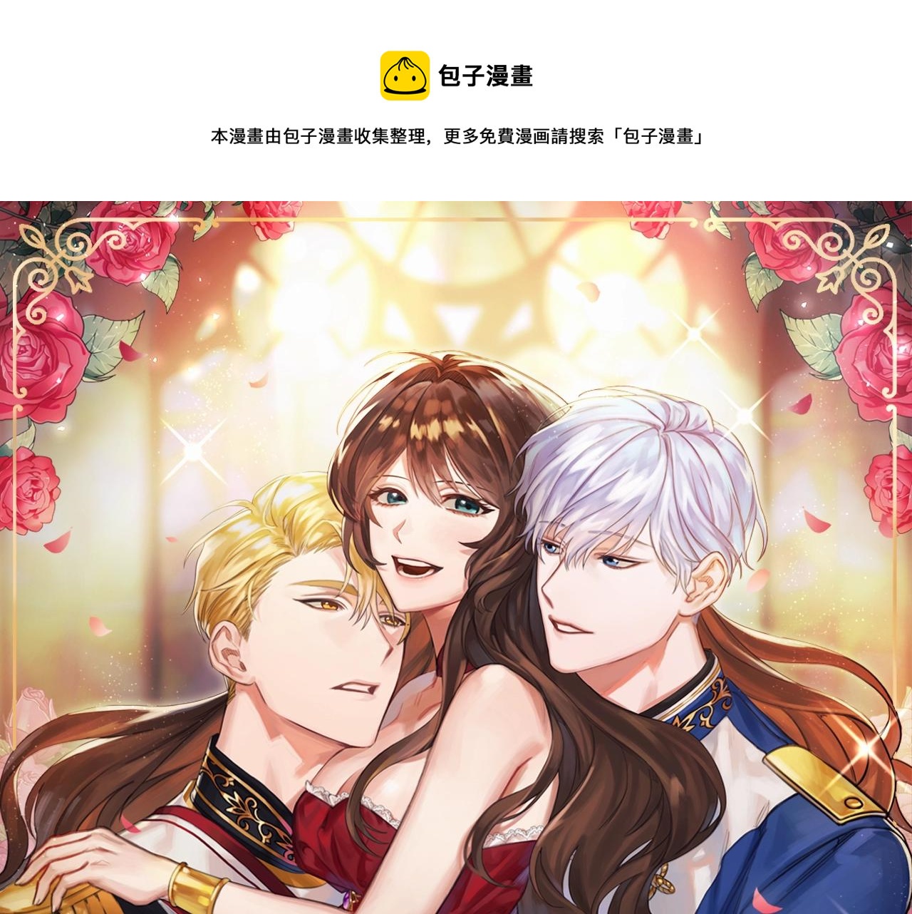 第20话 狗咬狗0