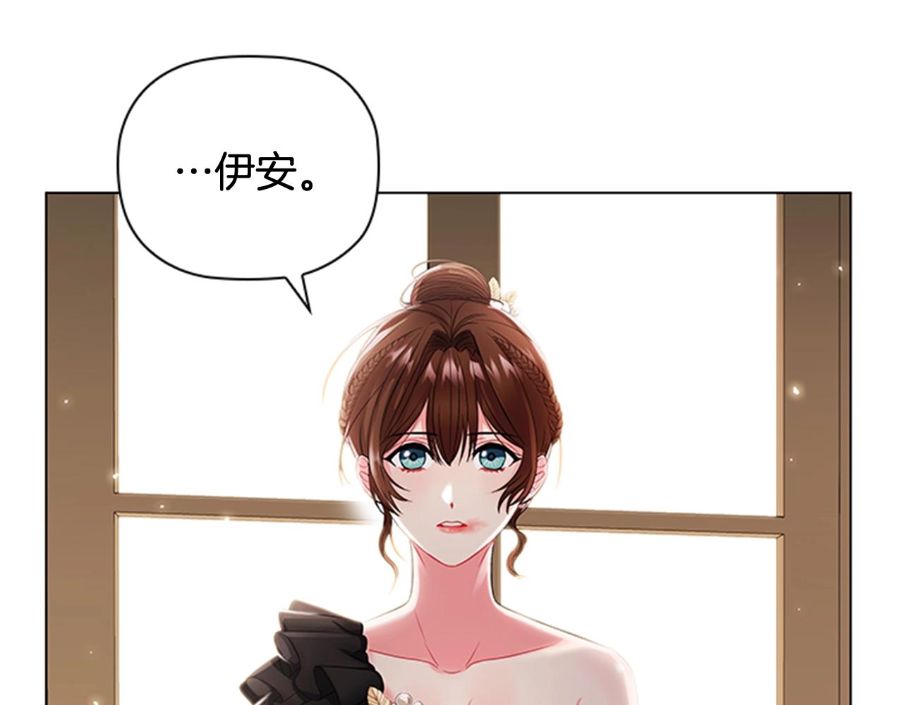 第4话 拿开你的脏手！133