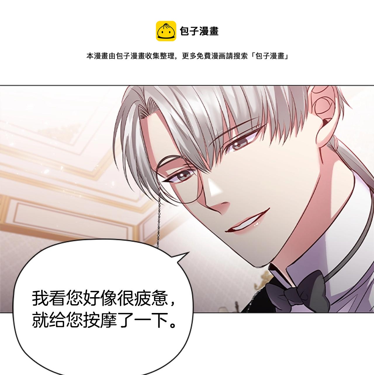 第13话 为您献上好梦40