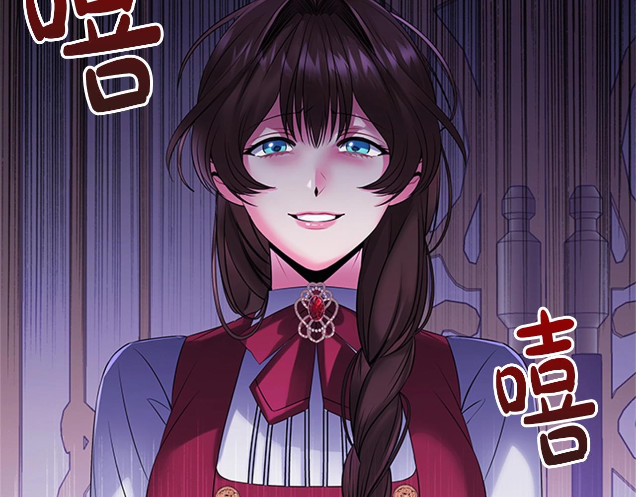 第5话 给我滚出去！93