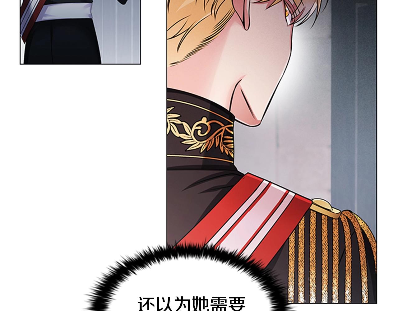 第7话 初见大公82