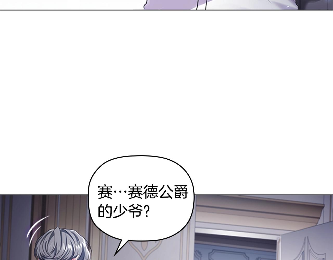 第11话 杀猪盘25