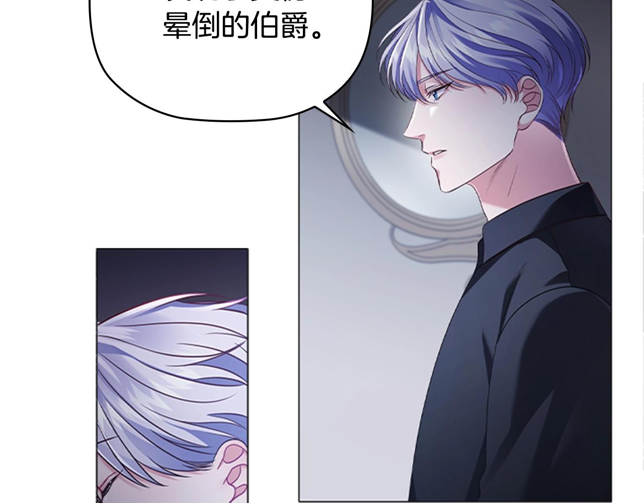 第11话 杀猪盘49