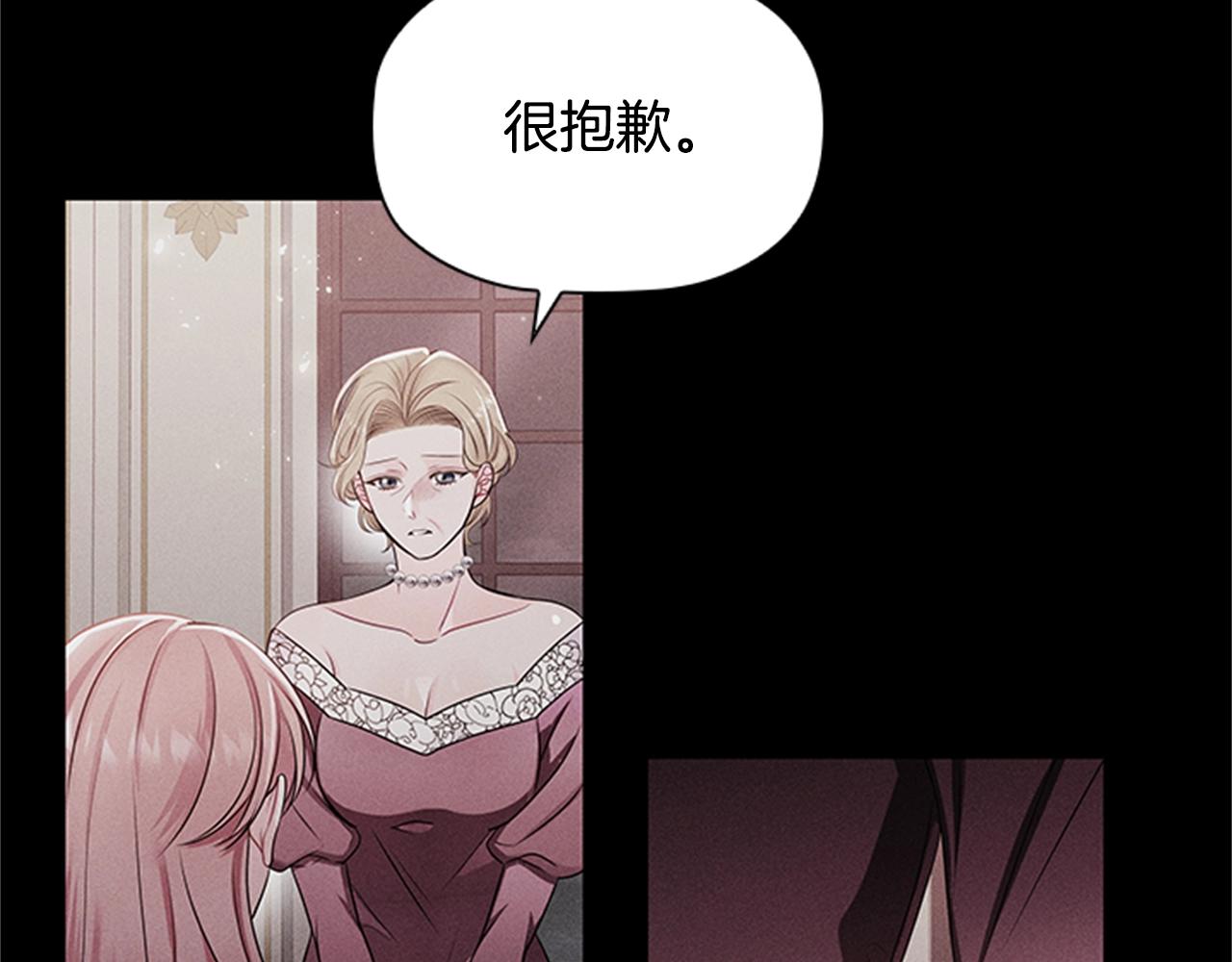 第9话 求你离开这个家125