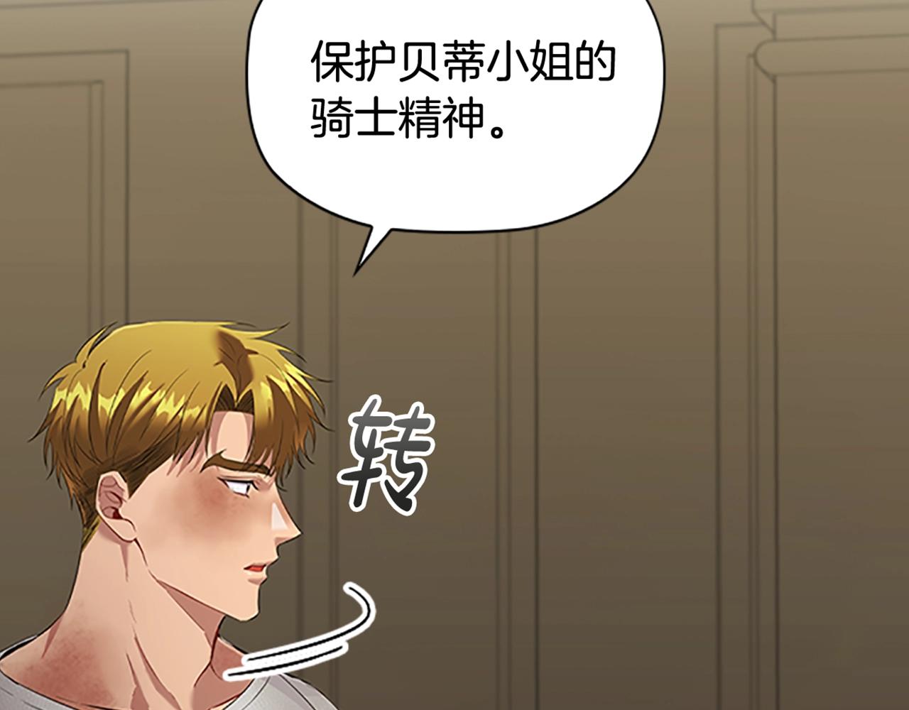 第21话 葬礼135