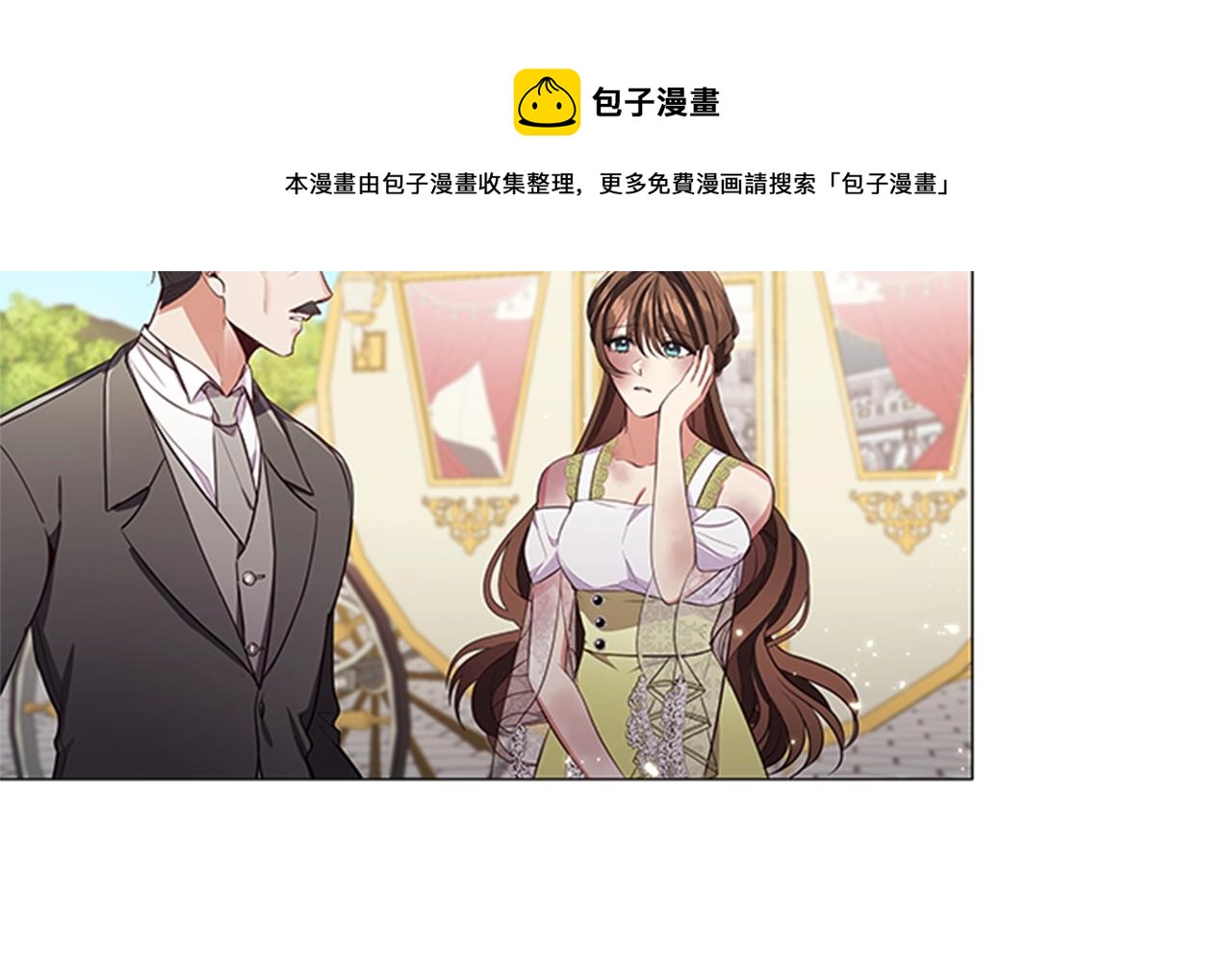 第19话 单相思60