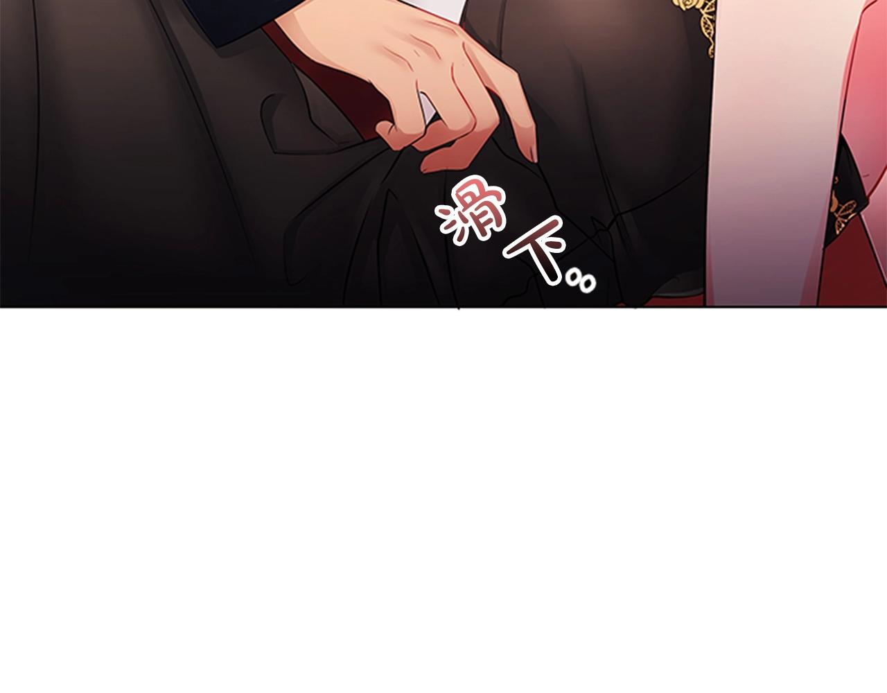 第4话 拿开你的脏手！7