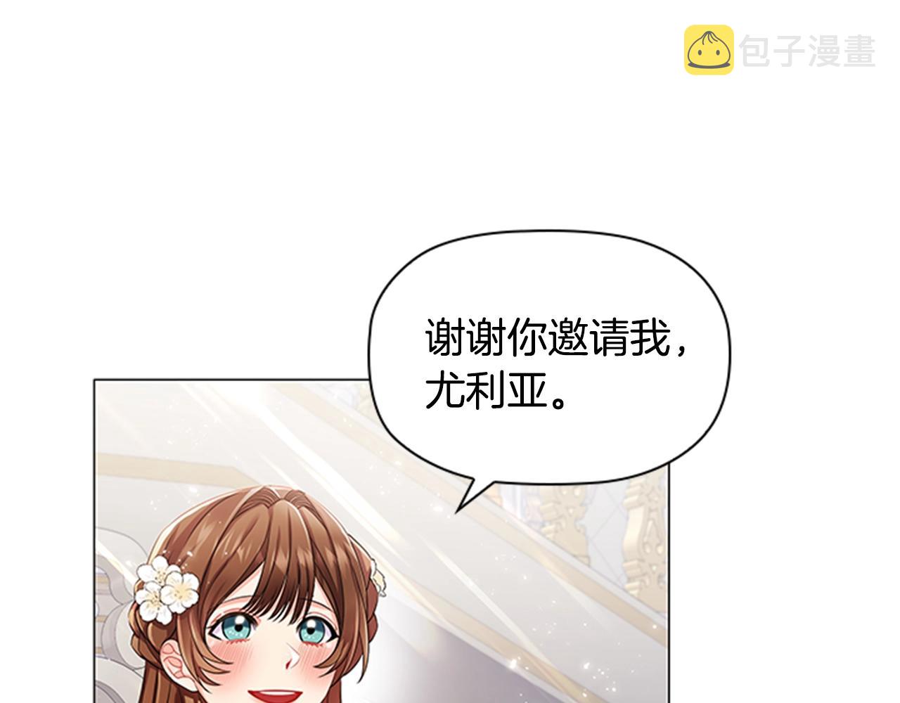 第8话 婊子的茶会29
