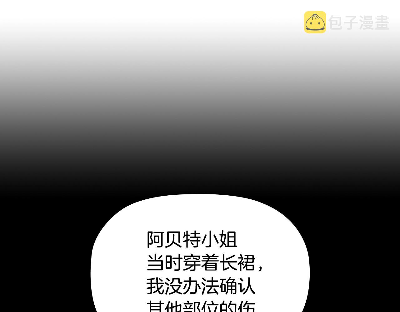 第23话 作证8