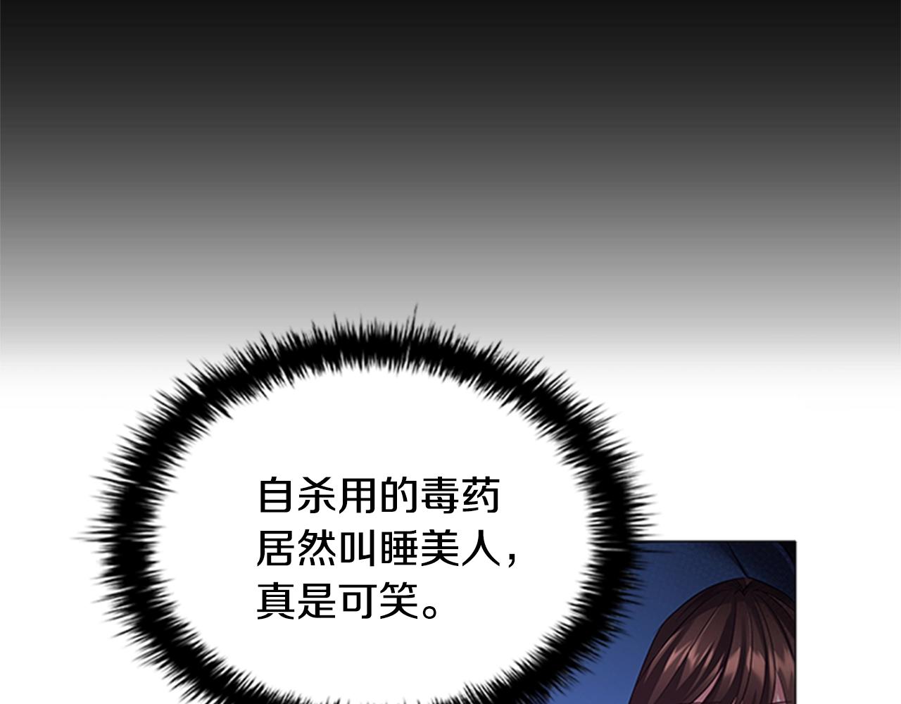 第14话 上钩了16