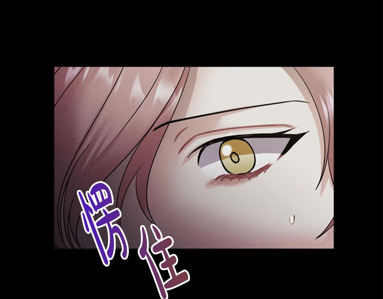 第6话 悲惨的过去74