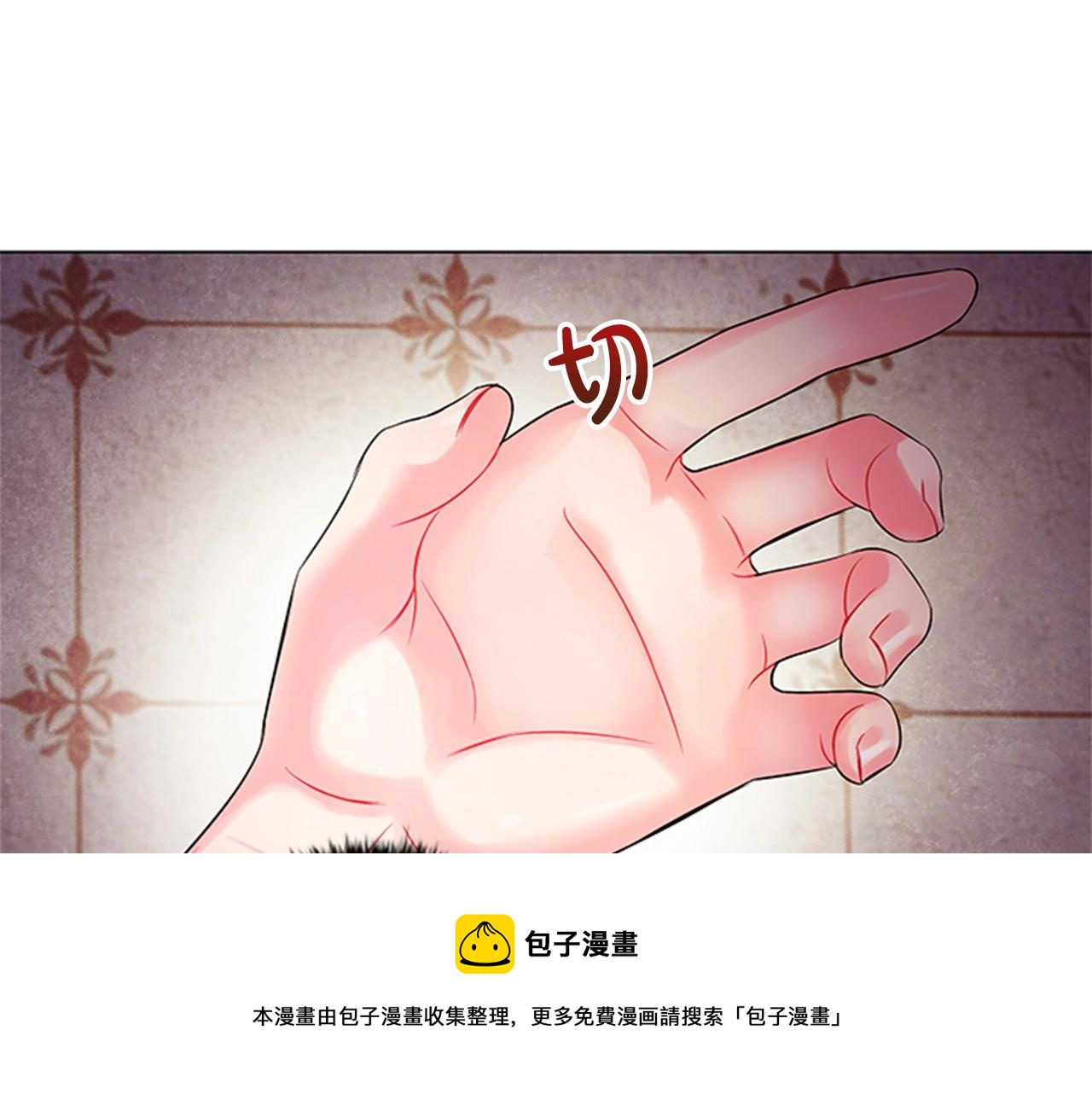 第3话 奇怪的朋友96