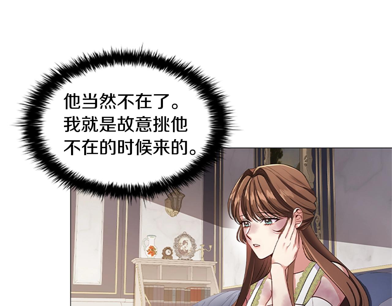 第19话 单相思72