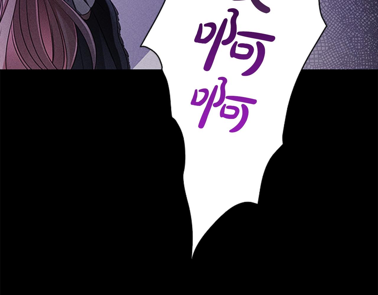 第0话 觉醒的恶意33