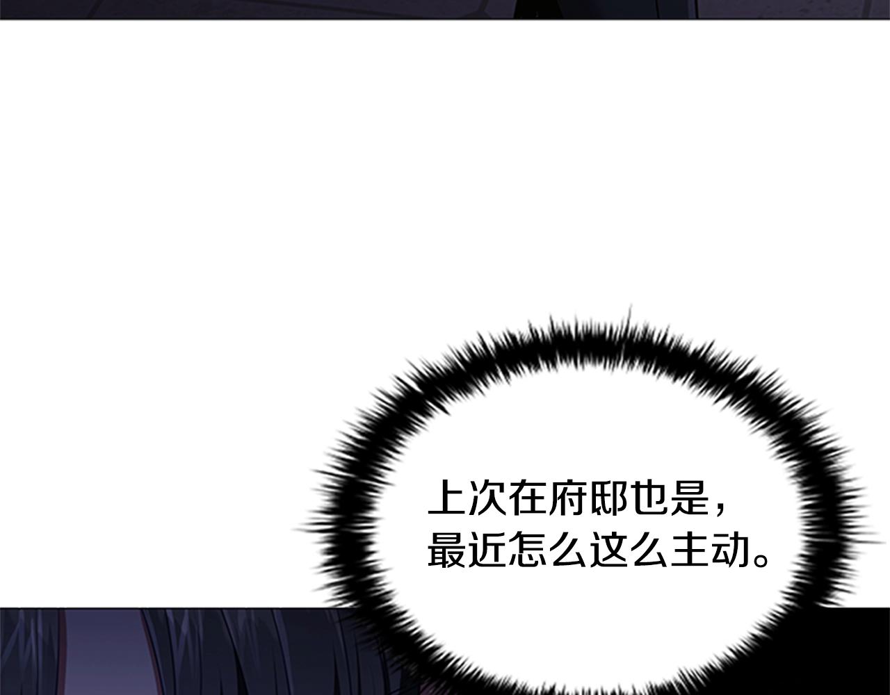 第16话 戏精上线109