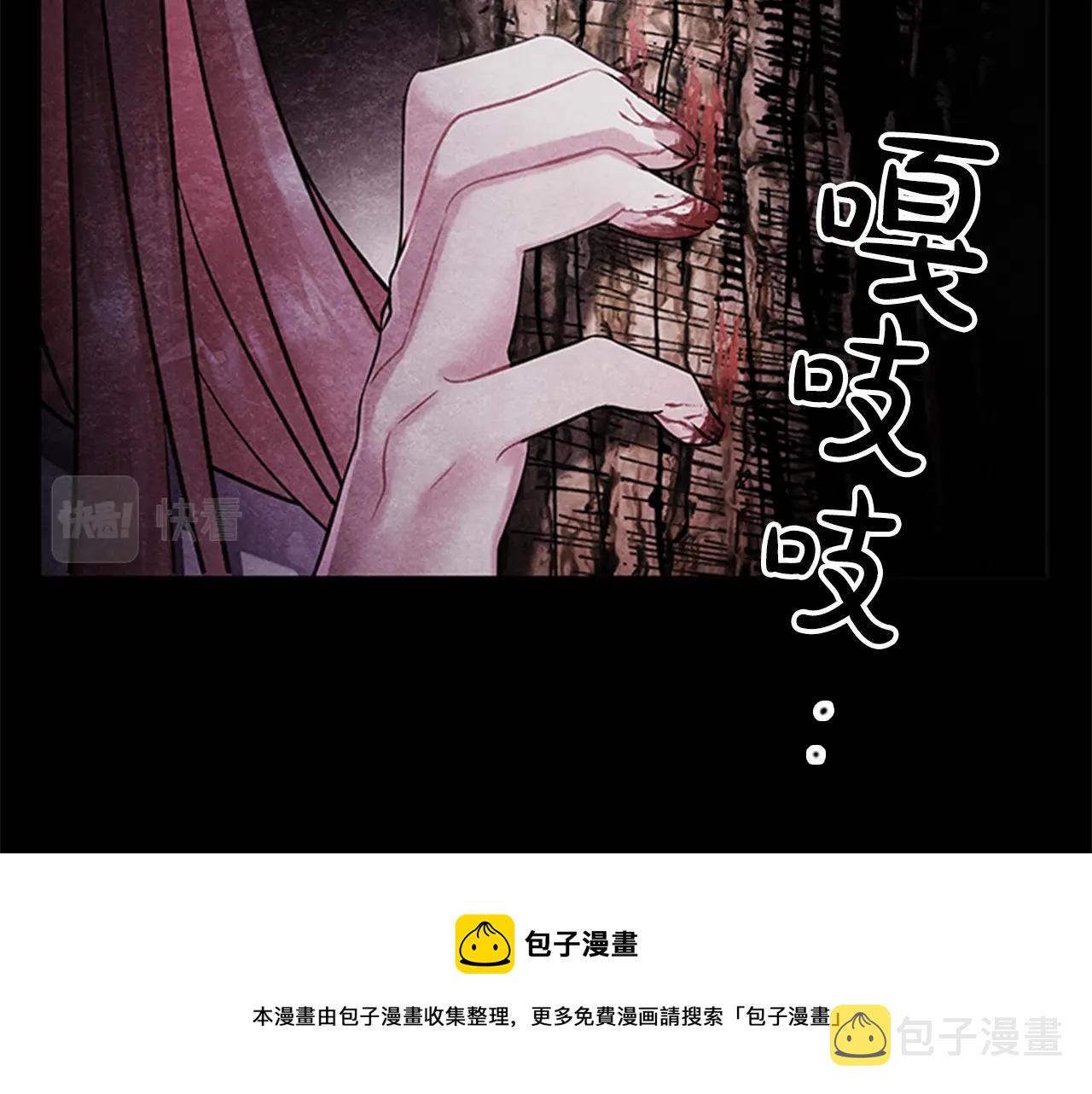 第7话 初见大公25