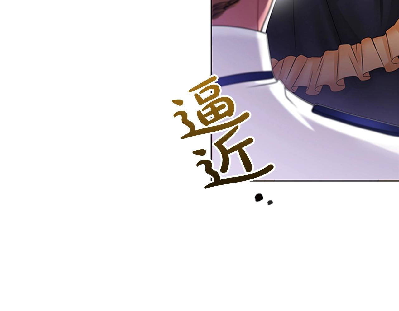 第3话 奇怪的朋友226