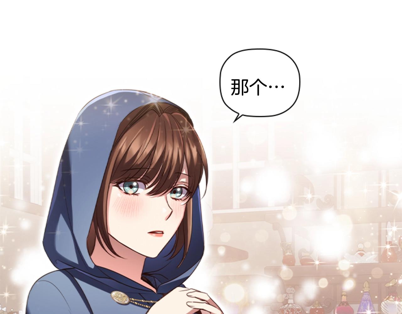 第13话 为您献上好梦137
