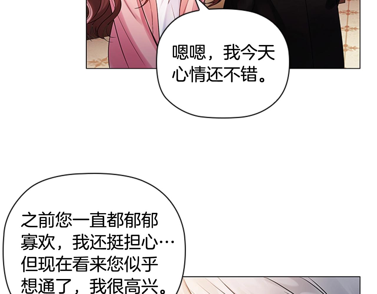 第1话 诡秘的关系41