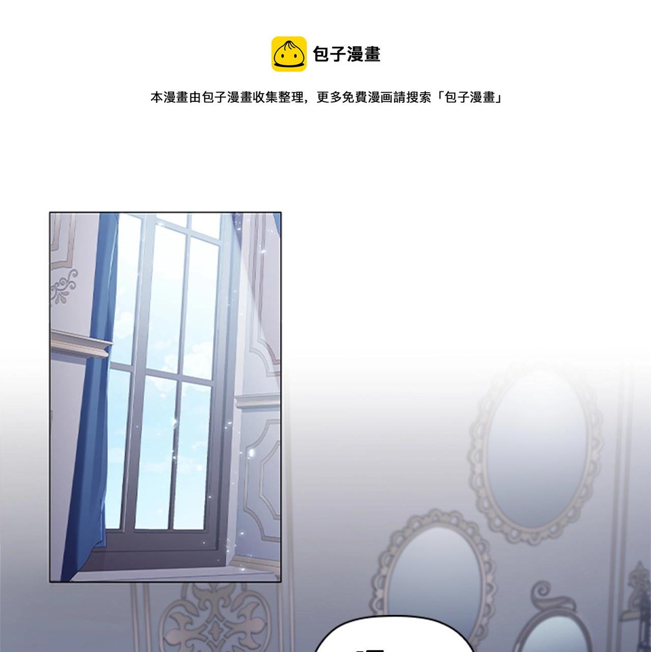 第11话 杀猪盘0