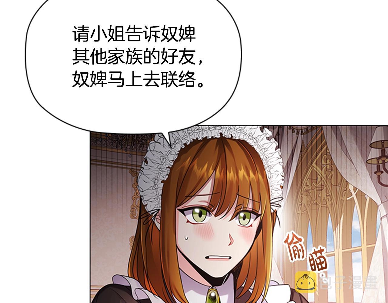 第8话 婊子的茶会11