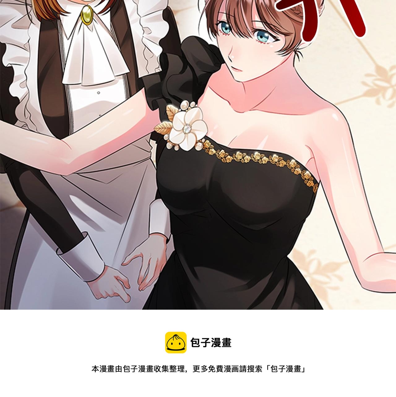 第3话 奇怪的朋友116