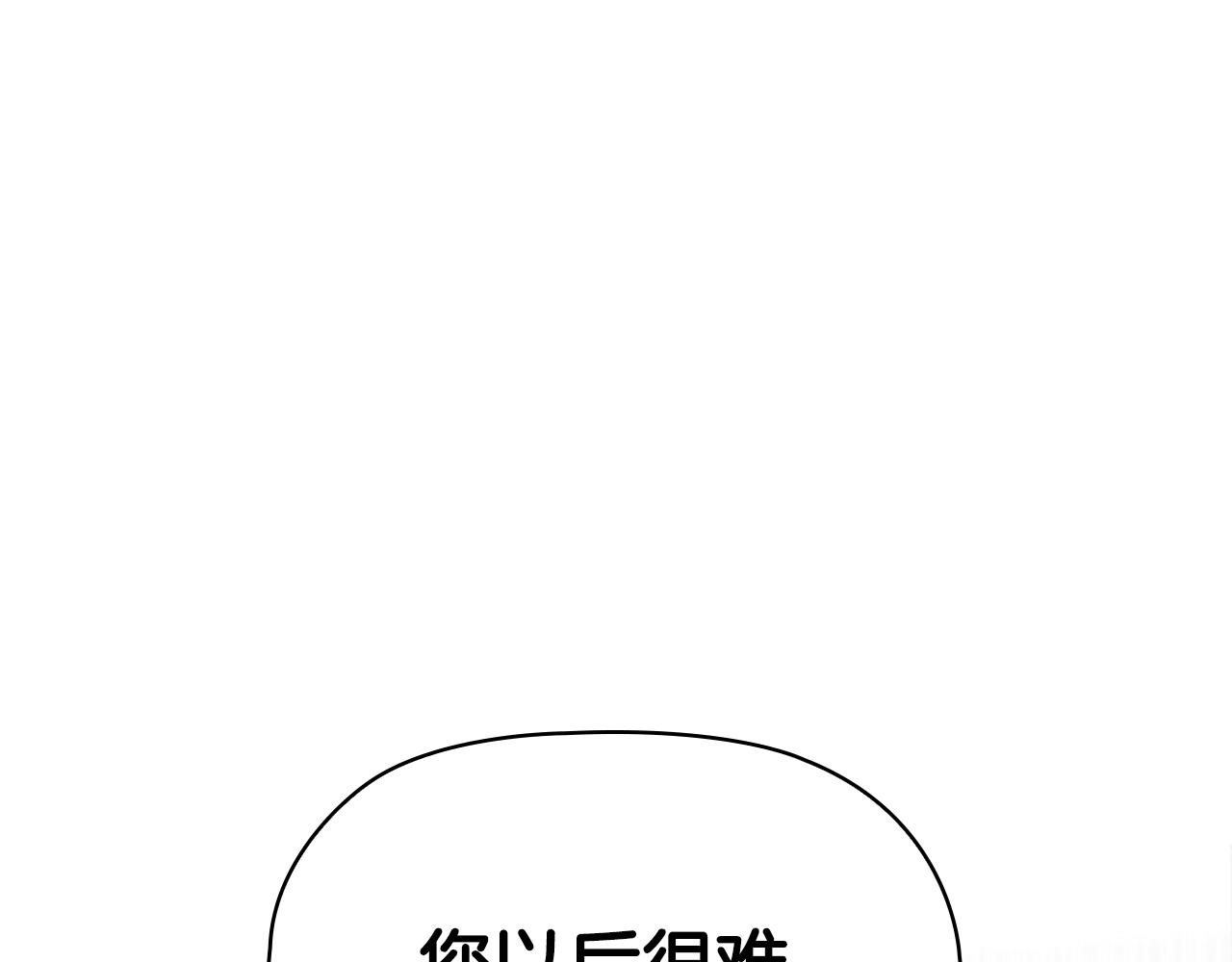 第11话 杀猪盘54