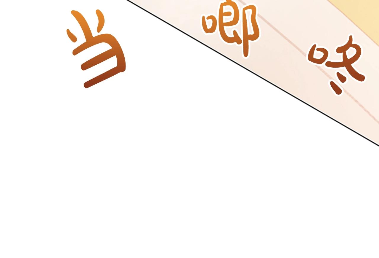 第3话 奇怪的朋友118