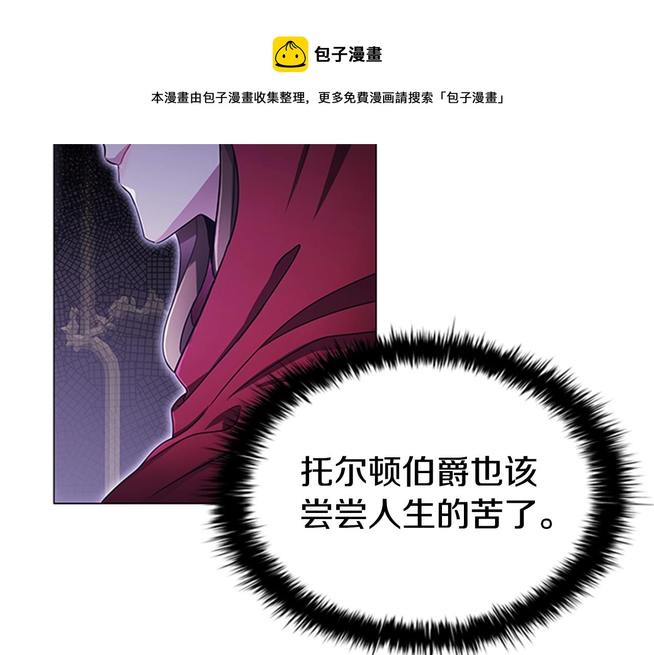 第10话 代价64