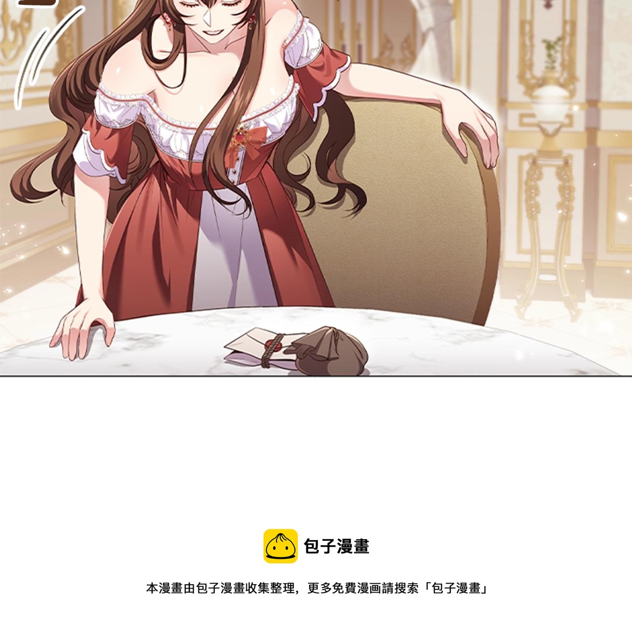 第15话 我需要一种药20