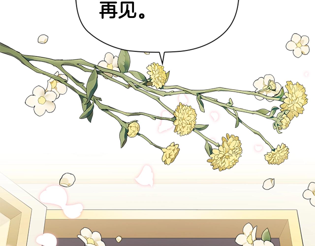 第9话 求你离开这个家18