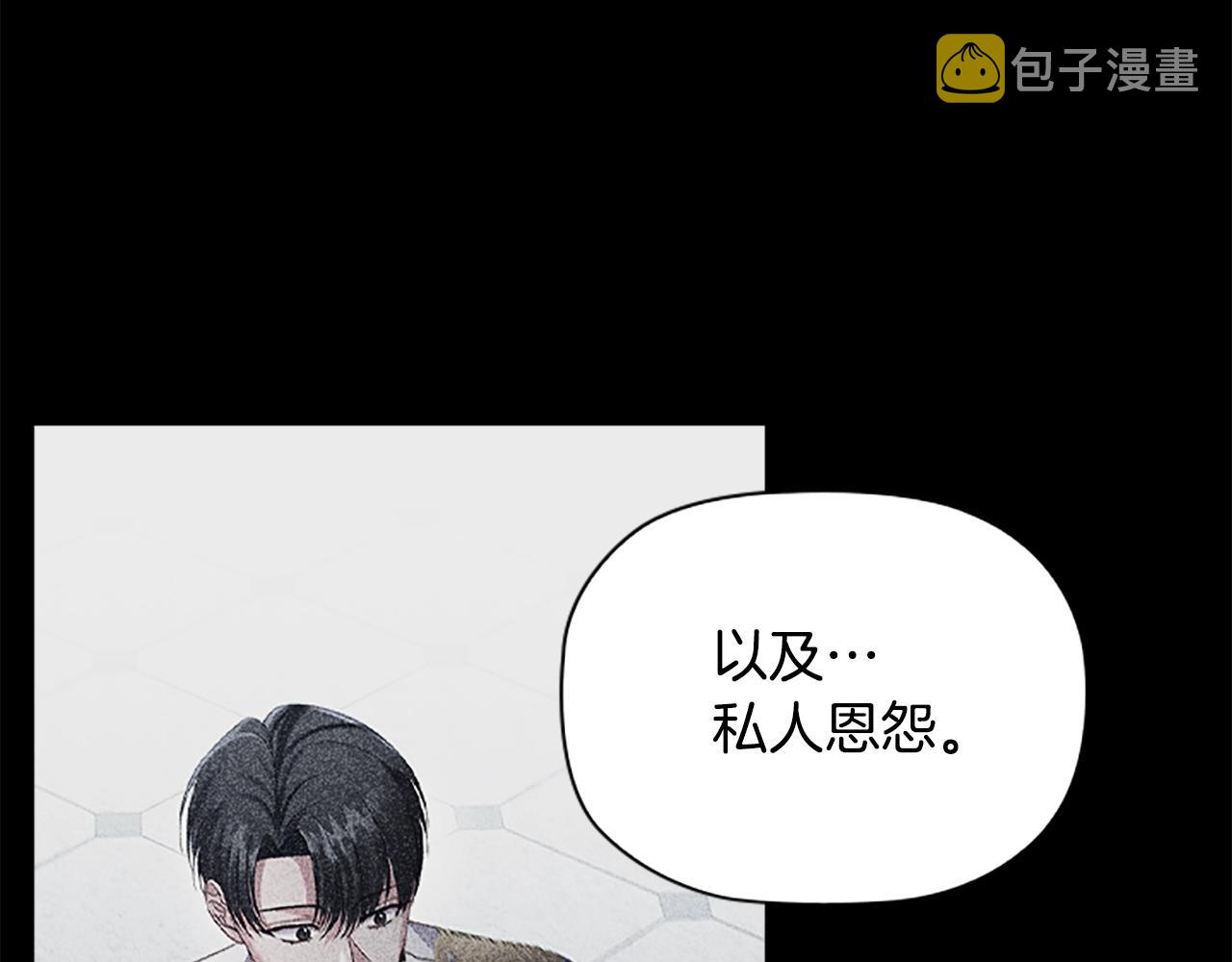第22话 串通81