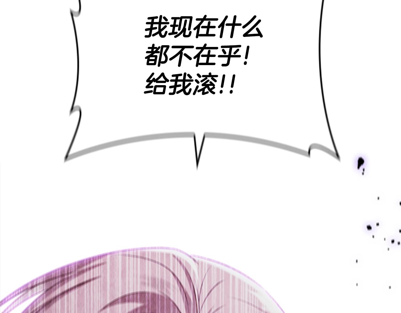 第15话 我需要一种药61