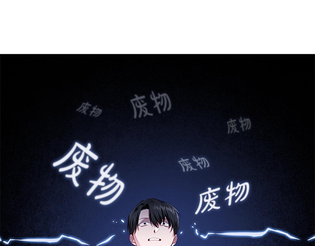 第17话 羞辱未婚夫86