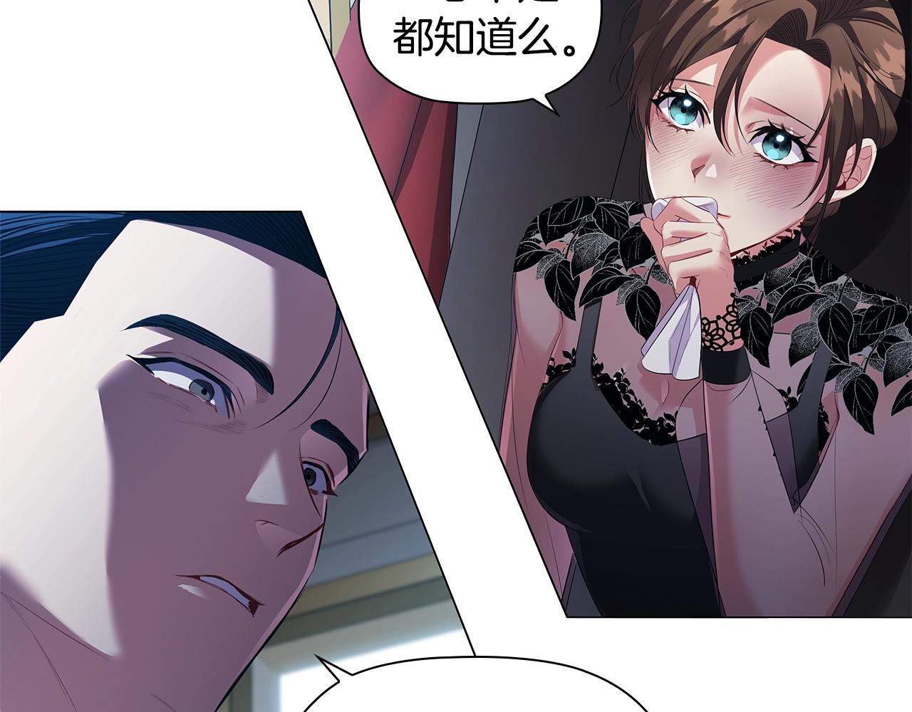 第24话 马车密谈87