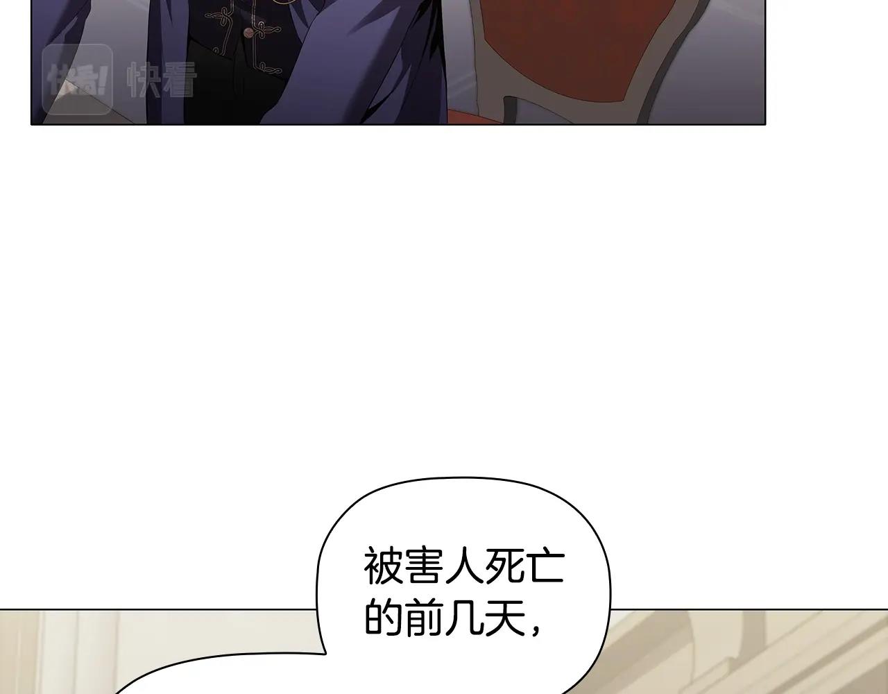 第23话 作证2