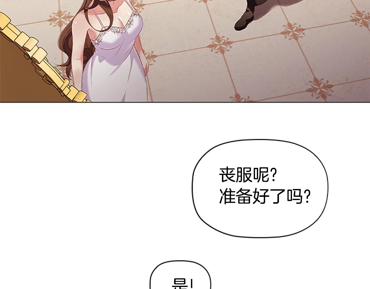 第21话 葬礼61